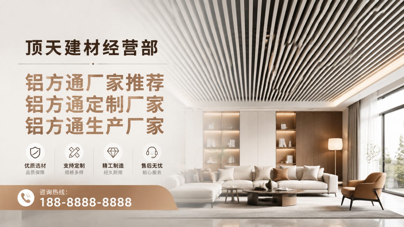 当雄县深耕铝材20年，服务大型工程